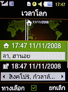 Samsung M3510 Beat - ซัมซุง